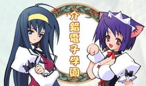 介错 _ 百科
