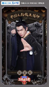 张若昀