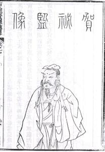 贺知章