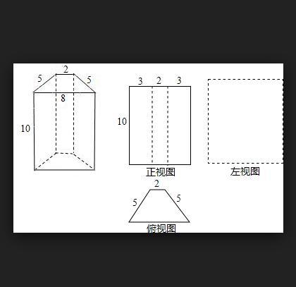 四棱柱图片 制作方法图片