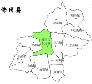 佛冈县