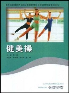 简单手势舞教材推荐 300