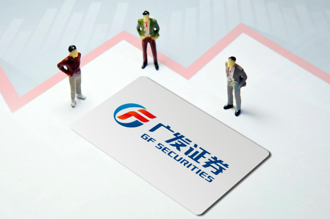 证券