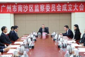 广东省监察委员会