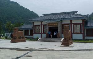 賨人谷陈列馆