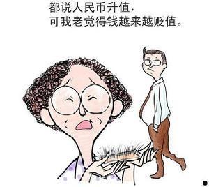 新凯恩斯学派