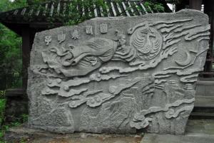 窦子明飞仙图