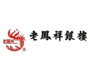老凤祥银楼