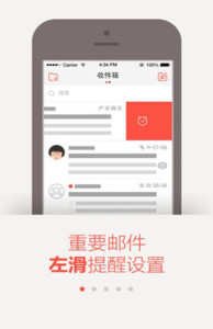 阿里云邮箱
