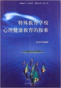梦见地震主志遂，探索梦境背后的深层含义与心理启示
