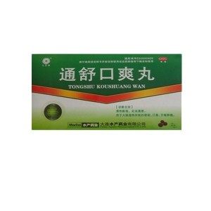 通舒口爽丸