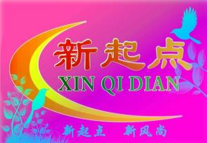 新起点logo效果图