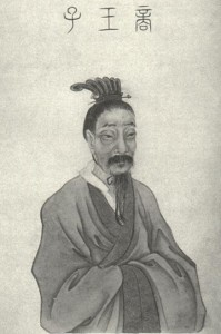 比干半身像