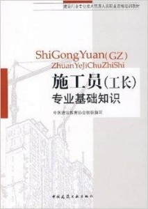 专业技能写什么 300