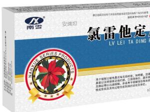 抗组胺药