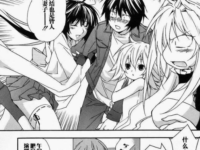 后宫漫画 漫画类型 搜狗百科