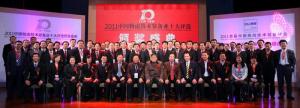 2011年十大评选