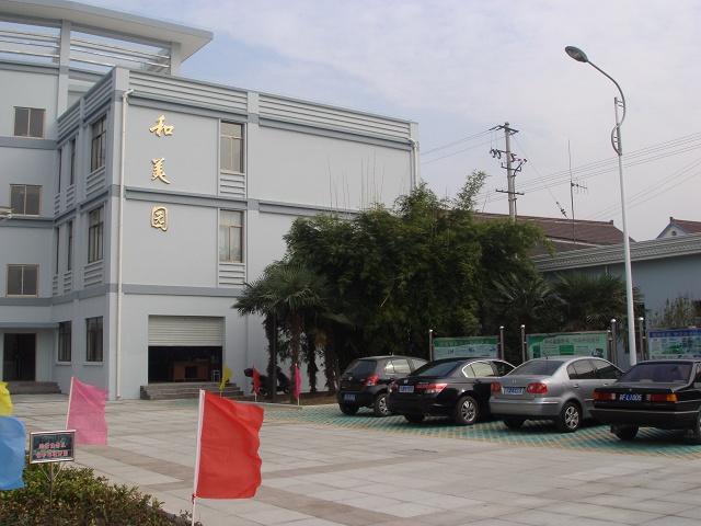 如东县双甸高级中学