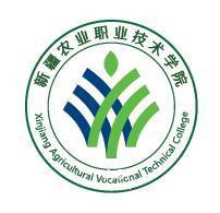 新疆农业职业技术学院(图1) 新疆农业职业技术学院(图1)