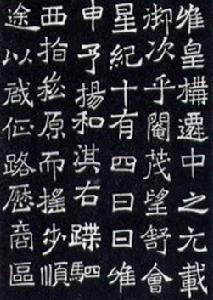 吊比干文