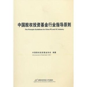 基金投资指南书 300