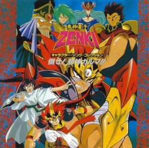 鬼神童子 搜狗百科