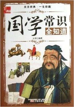 天行有常出自于什么书 0