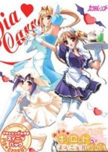 Pia carrot 剧场版
