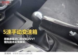 变速箱