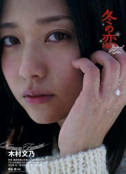 木村文乃 搜狗百科
