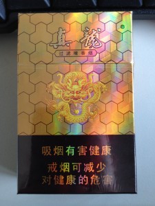 真龙烟