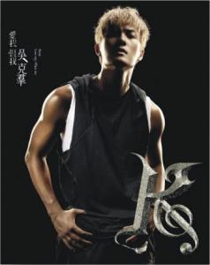 《爱我恨我》
