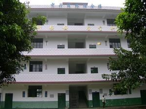 中学教学楼
