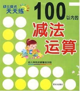 300
