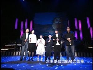 马兆骏纪念音乐会