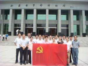 安徽省人力资源和社会保障厅