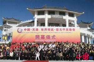 世界精武·霍元甲英雄会现场