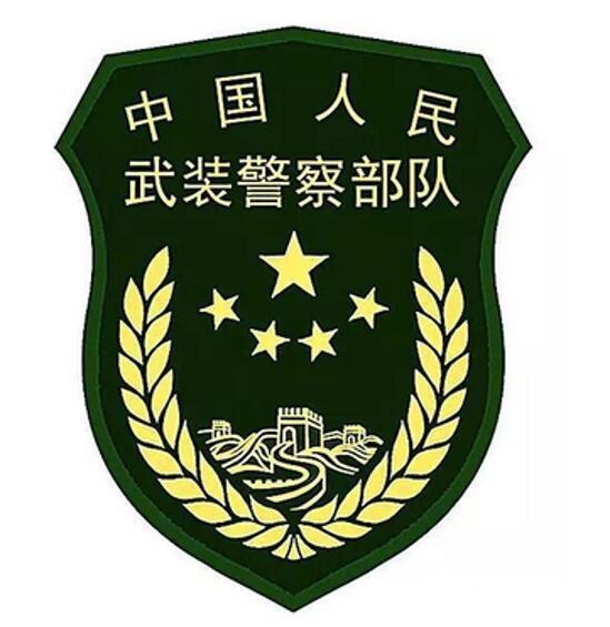 新式武警部队徽图片