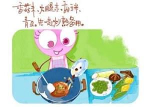 炒好材料备用