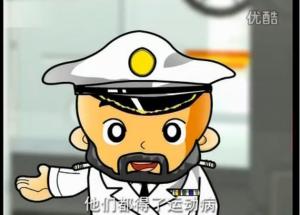 胡克船长