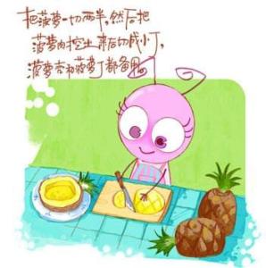切好菠萝