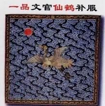 文官“补子”