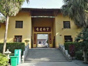 南华寺