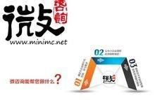 IT规划图册