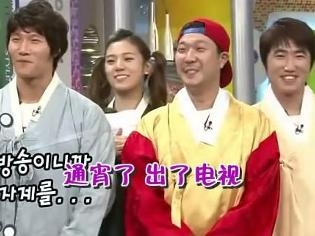 running man