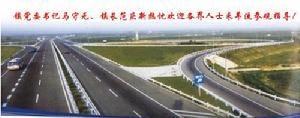 羊流镇