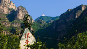 狼牙山