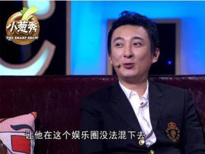 《小葱秀》图片
