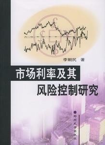 流动性陷阱