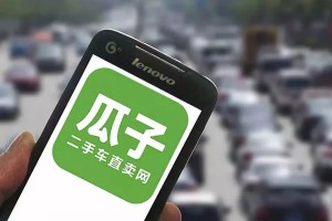 二手车网站